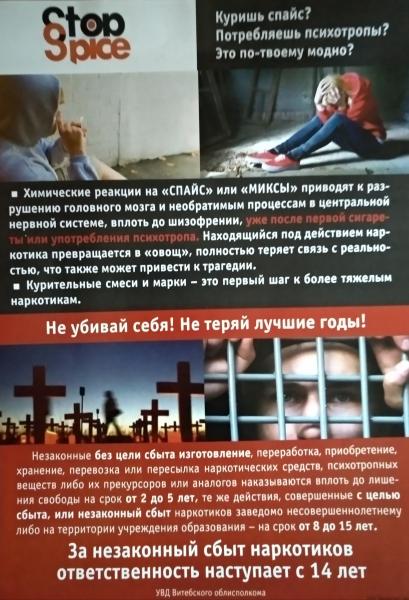 narkotiki.jpg